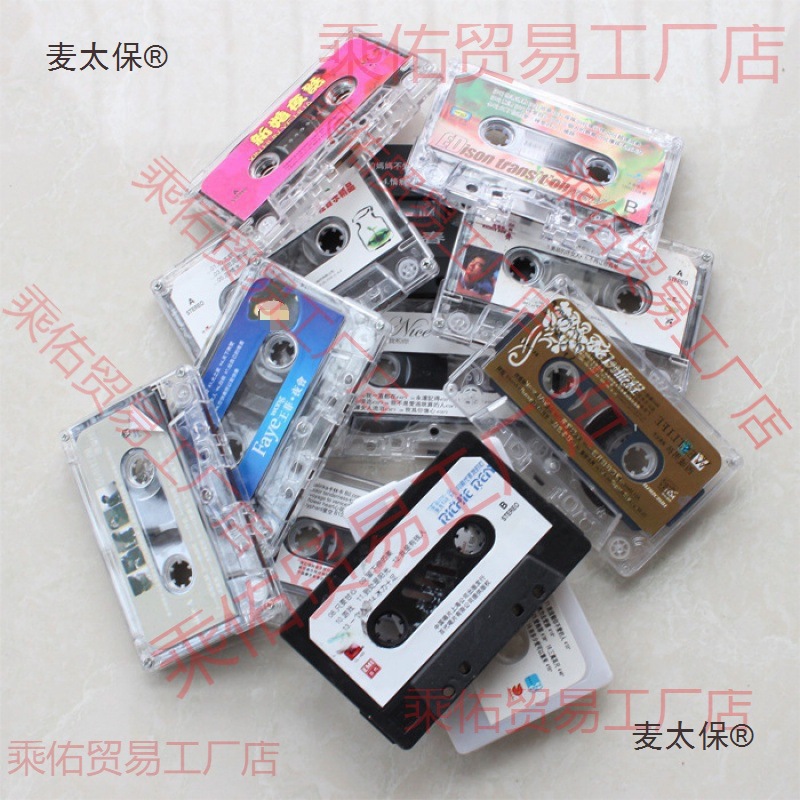 Wall Decoration Bar Wall Taibao Laomai Unpackaged Recording Retro Nostalgic Cassette Hotel Tape Background Tape