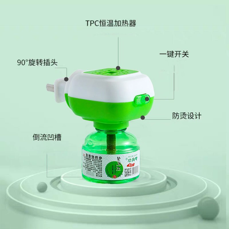 Electric Mosquito Repellent Liquid, Unscented Mosquito Repellent Liquid Heater, Household Plug-In Electric Mosquito Repellent Liquid Device, Suitable for Mothers and Infants Wholesale
