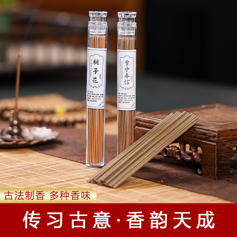 TikTok Welfare Line Sandalwood Line Incense Short 10.5cm Acrylic Indoor Home Aromatherapy Incense