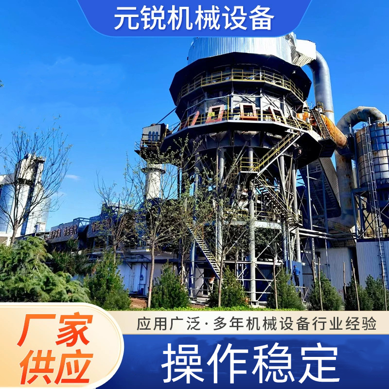 Ротационная печь для обжига активной извести, оксида цинка, алюминия, железа, цемента, алюминиевых шлаков, кварцевого песка, гипса