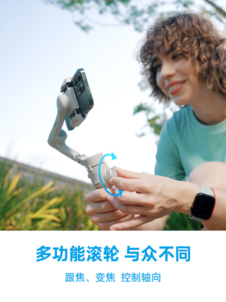 Feiyu VB4 Handheld Yuntai Stabilizer Anti-shake Smart Follow-up Artifact Shooting Vlog Mobile Phone Yuntai Selfie Lever