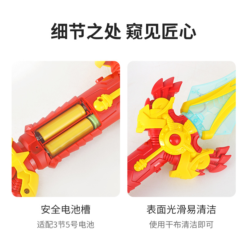 Children's Sword Toy Flash Laser Sword King Langrisser Glory Electric Light-emitting Saw Knife Colorful Sound and Light Boy
