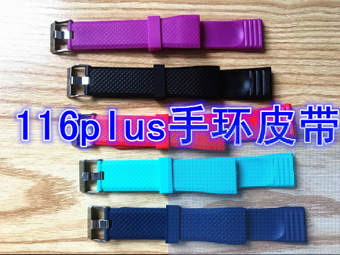 Силиконовый ремешок для смарт-браслета 116plus, ремешок для смарт-браслета, прямая поставка от производителя