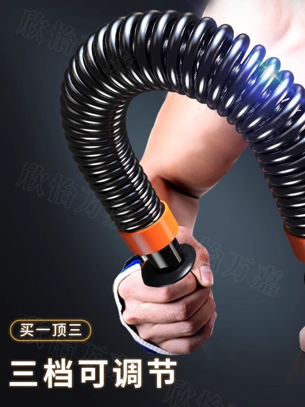 Arm Strength Device Men's Arm Muscle Exercise Home Fitness Equipment 30 Trainer 40 kg 50 Pressure Grip Arm Strength Stick