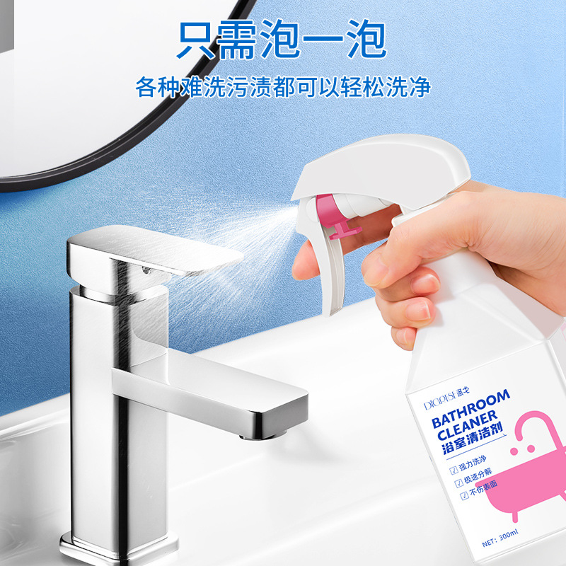 Polyester GE bathroom cleaner sink faucet shower shower glass mirror tile scale removal cleaning agent