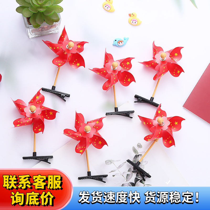 Заколка для волос в форме мельницы на национальный день, аксессуары для волос, школьные игры, детская заколка