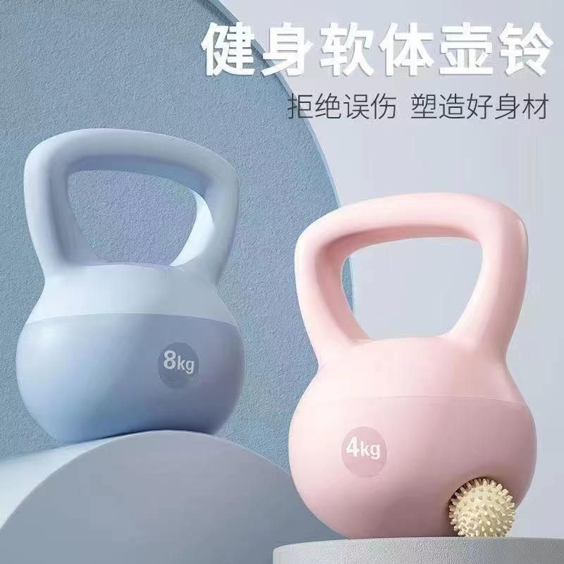 Kettlebell Soft Small Dumbbell Home Fitness Squat Lifting Kettlebell Core Training Shaping Soft Kettlebell