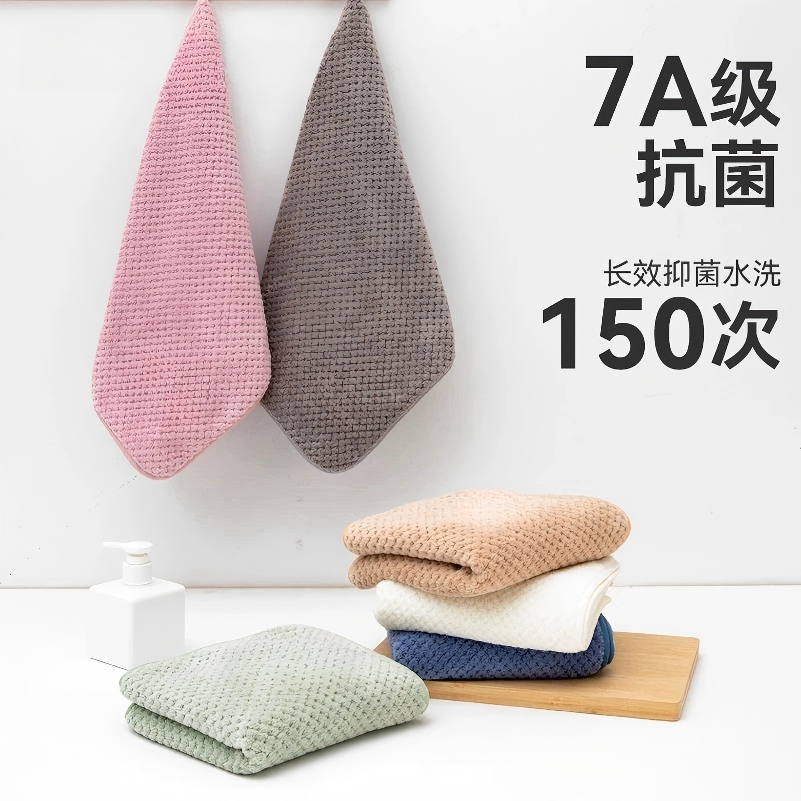 7A Antimicrobial Large Towel Sealed Separate Packaging Hair-free Household Adult Water Absorbent Quick-drying Hanging Face Towel