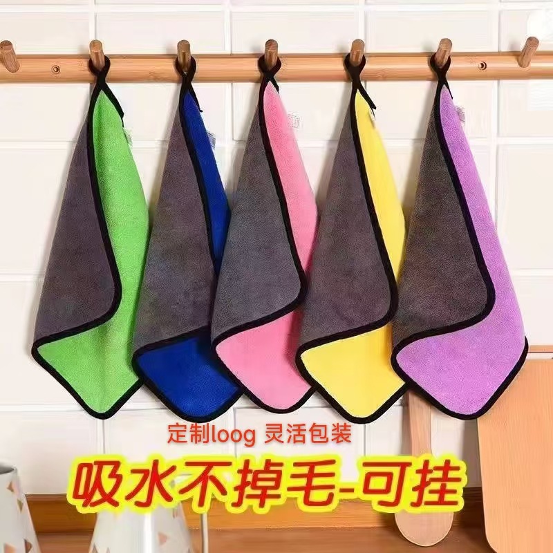 Double-sided car towel coral fleece quick-drying towel absorbent thick cloth car wash cleaning small towel factory wholesale