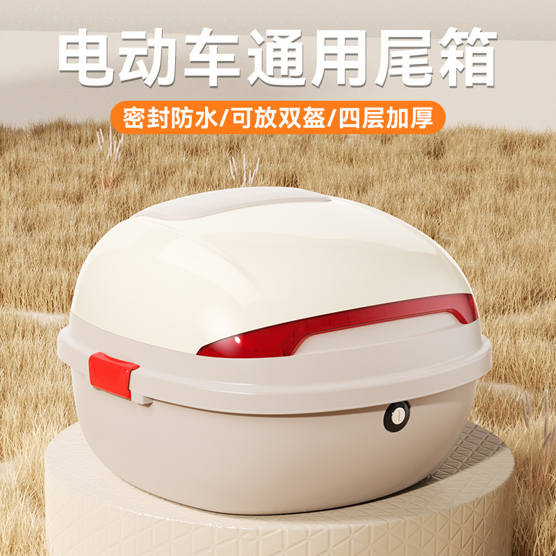 Универсальный багажник для электромобиля Yadea Aima оригинальный большой