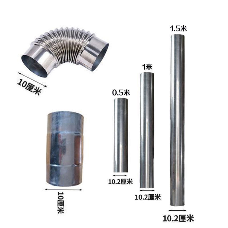 Stainless Steel Elbow Smoke Pipe Stove Firewood Stove Chimney Pipe Exhaust Pipe Return Air Stove Heating Stove Chimney Pipe Accessories