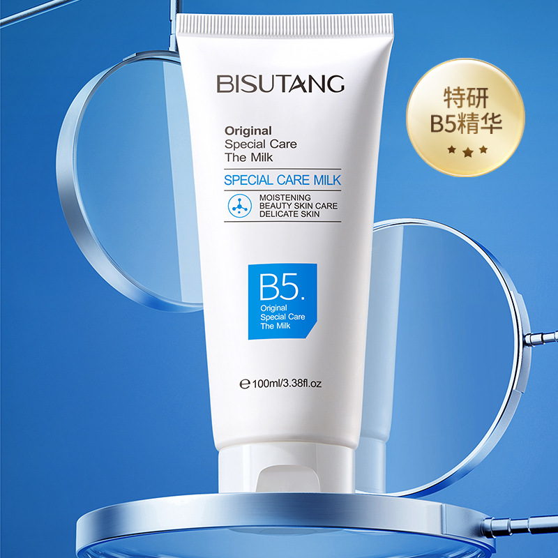 Bisutang Special Care Cream Skin Care Barrier Repair Cream Moisturizing Gentle After-Sun Repair Lotion Cream Wholesale