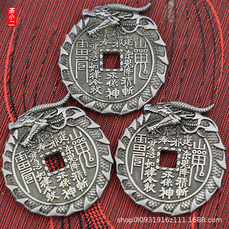 Dragon Head Mountain Ghost Spends Money Year of the Dragon Benming Year Peaceful Pendant Antique Coin Bagua Copper Coin Ornament Spot Wholesale