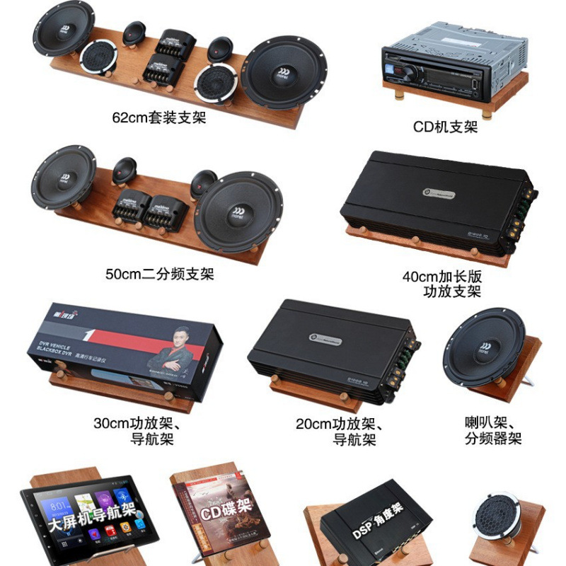 Horn Bracket Audio Bracket Power Speaker Seat Bracket Display Rack Beautiful Speaker Rack Car Solid Wood Bracket