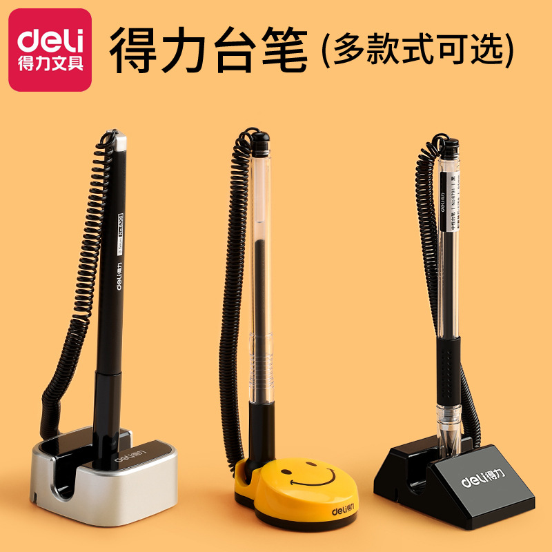 Deli канцелярская настольная ручка бизнес гелевая ручка банковская стойка ручка настольная столовая ручка оптовая