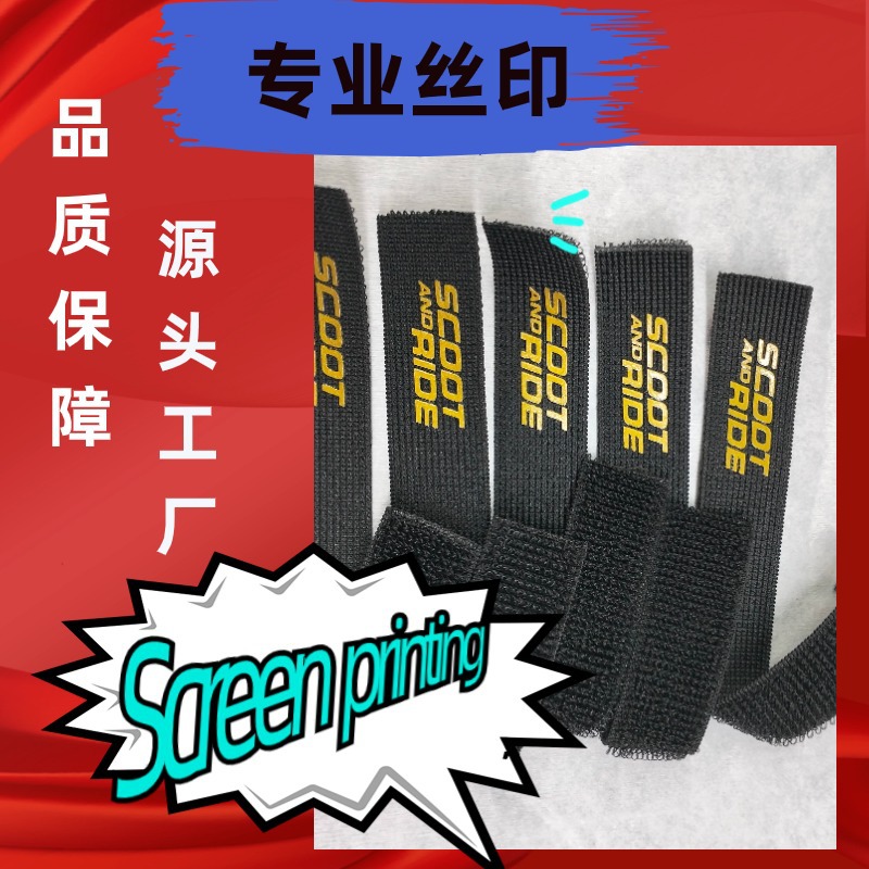 Screen Printing Processing of Golf Bags, Tennis Bags, Sports Backpacks, Needle Textile Leather Materials, Screen Printing Customization