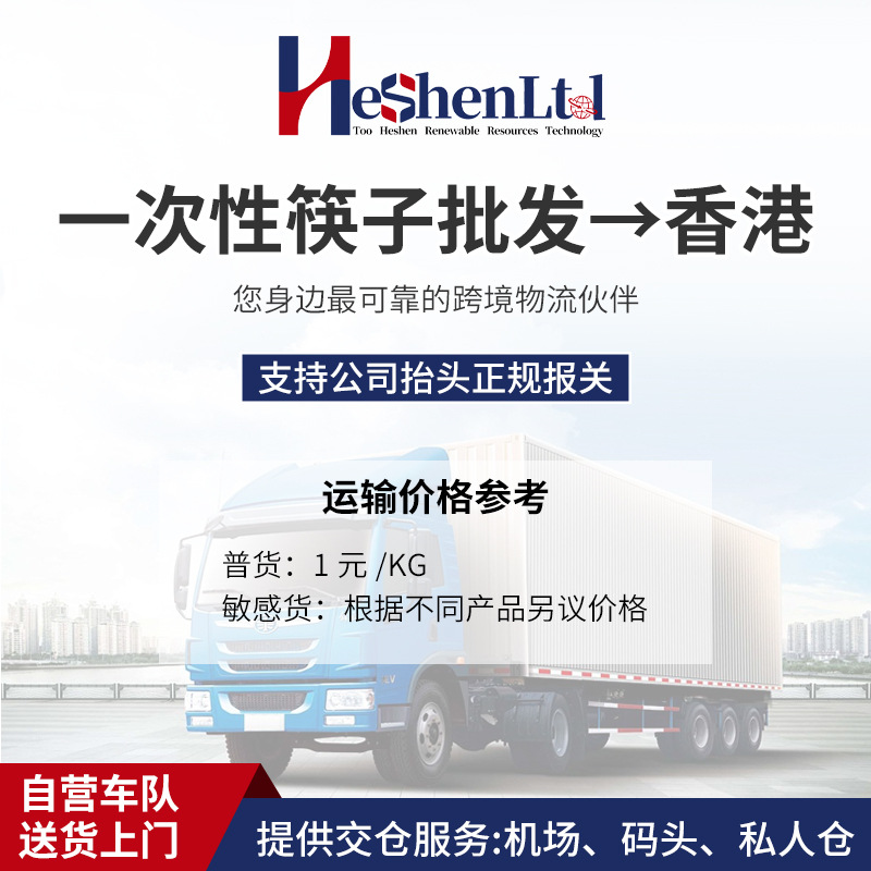 Трансграничная логистика международная экспресс-грузоперевозка в Гонконг экспресс-доставка с учетом налогов двойная очистка и доставка с учетом налогов к вашей двери