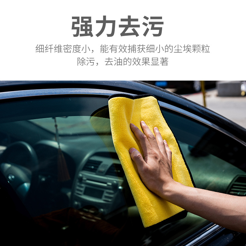 Car Wash Towel, Thickeneded, Water-Absorbent and Lint-Free Coral Velvet Car Wiping Towel, Fishing Towel Can Be Added with Logo