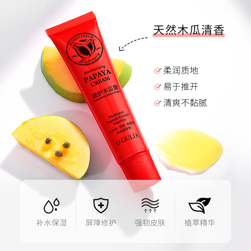 Aguliya крем с папайей 30г, увлажняющий бальзам для губ, уход за сухой кожей, оптовая продажа