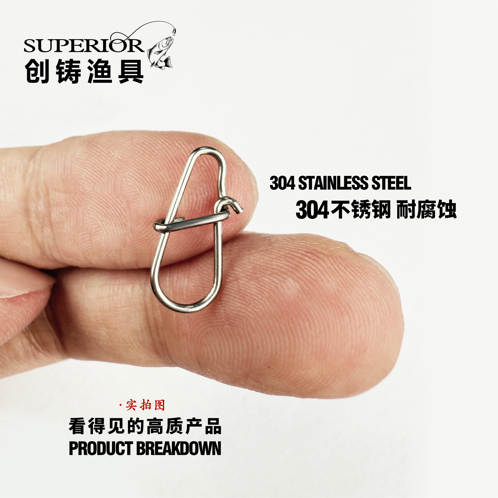 Gourd Pin Figure-Eight Ring Quick Connector Stainless Steel Pin Lure Bait Enhancement Pin Fake Bait Accessories Wholesale