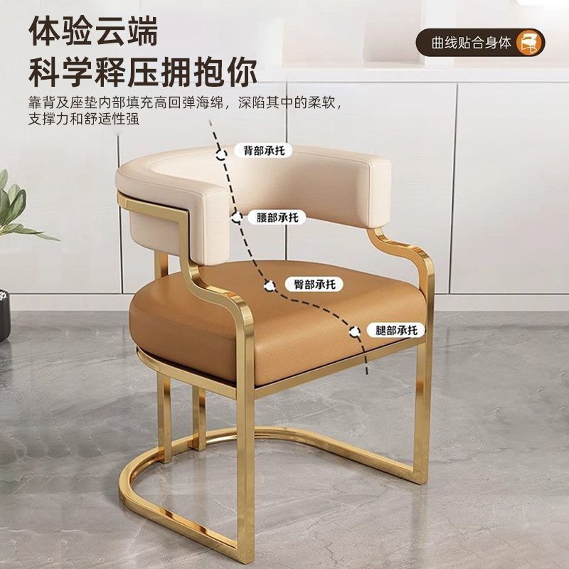 Dining Chair Light Luxury High-end Negotiation Reception Tea Chair Nail Art Beauty Salon Chair Mahjong Sales Office Sofa Chair Makeup Chair