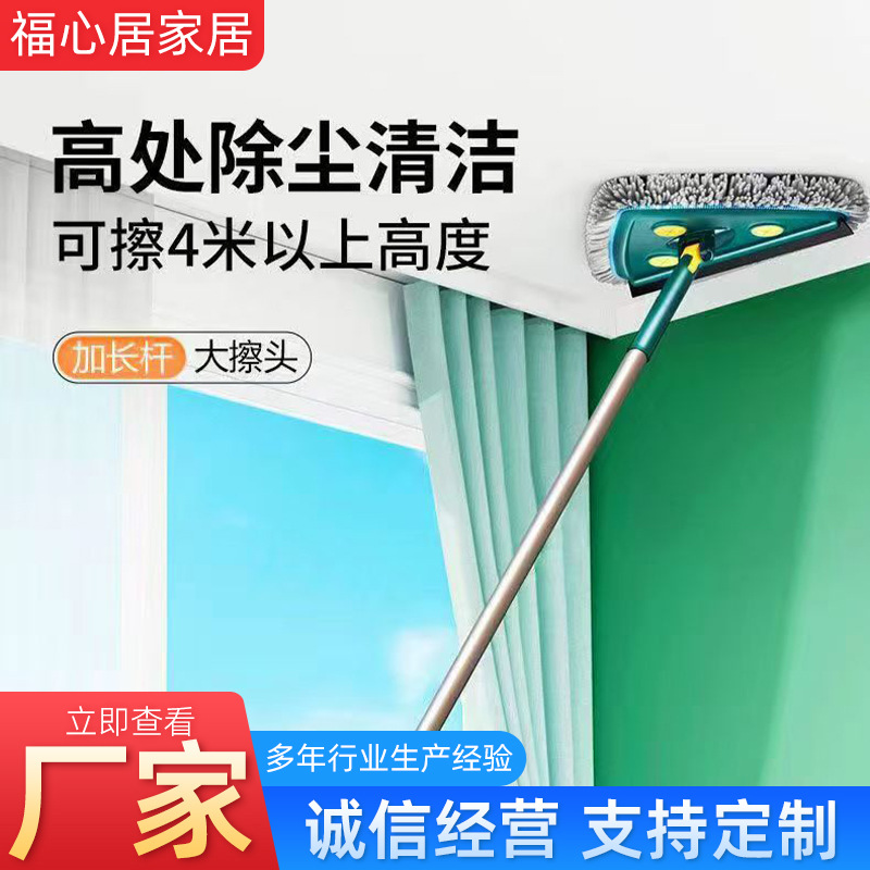 Треугольный моп, телескопический, сплошной, для уборки потолка, стен, кирпичных стен, в наличии, оптовая продажа