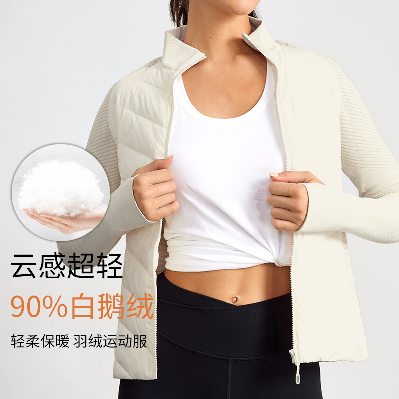Outdoor Yoga Sports down Jacket Women's Thin Ultra-Light Jacket Running Windproof Winter Goose down Fitness Clothing Lulu