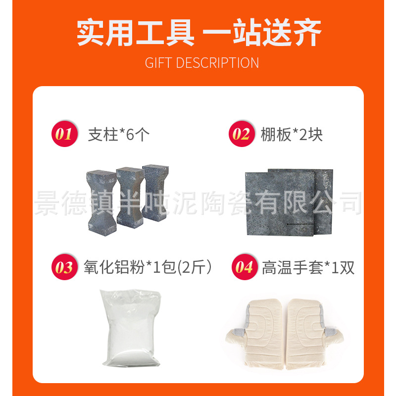 Medium and high temperature electric kiln high temperature resistant low power household intelligent mini automatic kiln ceramic bar diy firing kiln