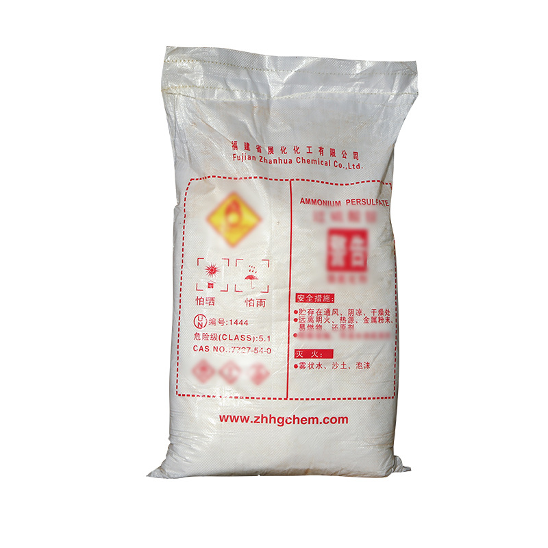 Manufacturer of Industrial Peroxide Sulfate Wastewater Treatment Degrading Agent, Textile Dye Metal Surface Decolorization and Bleaching Solid