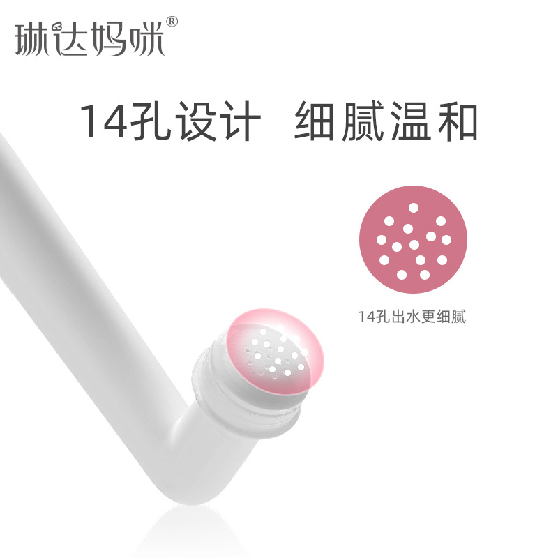 Linda mummy perineum irrigator female private part cleaner maternal confinement vulva butt cleaning bottle