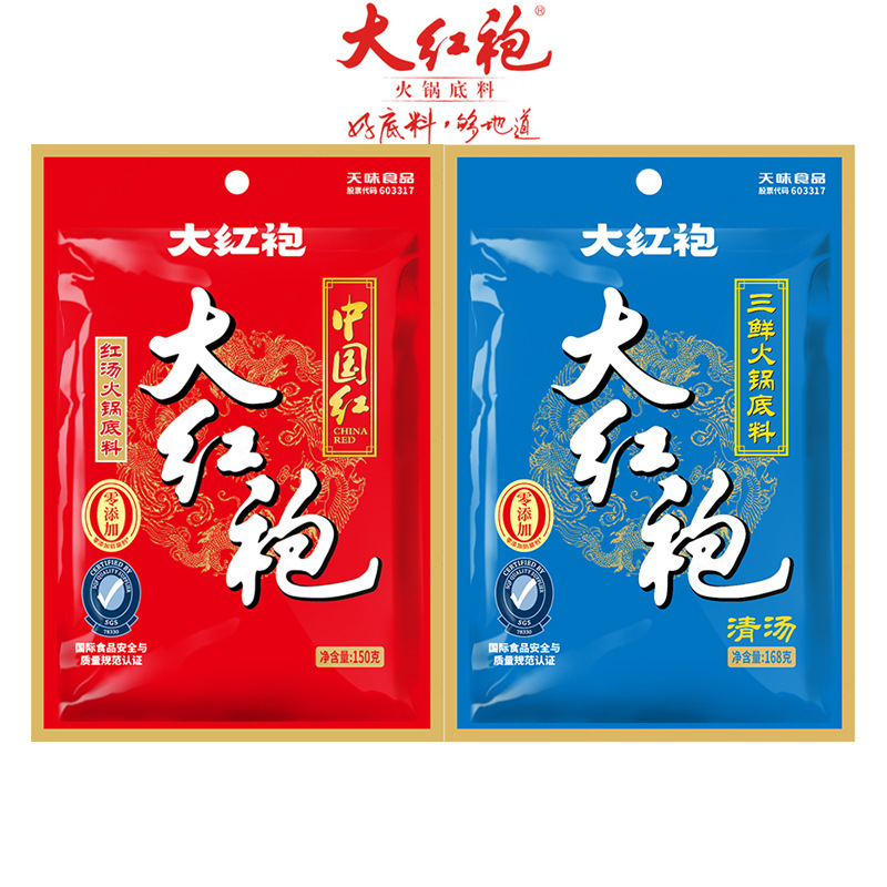 Приправа для горячего горшка Sanxian, домашняя, жареные овощи, приправа Maocai