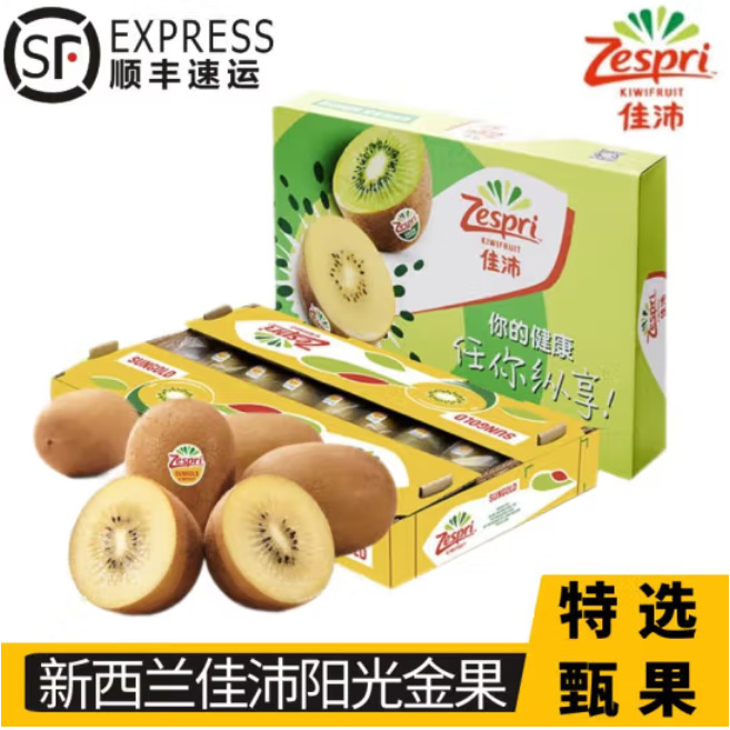 Zespri Новой Зеландии, Zespri киви, солнечный золотой фрукт, сезонный свежий желтосердечный киви, бесплатная доставка Sf