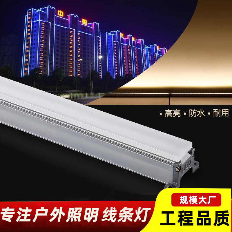 светодиодные линейные светильники, уличное водонепроницаемое освещение, освещение зданий, контурные светильники, внешнее управление