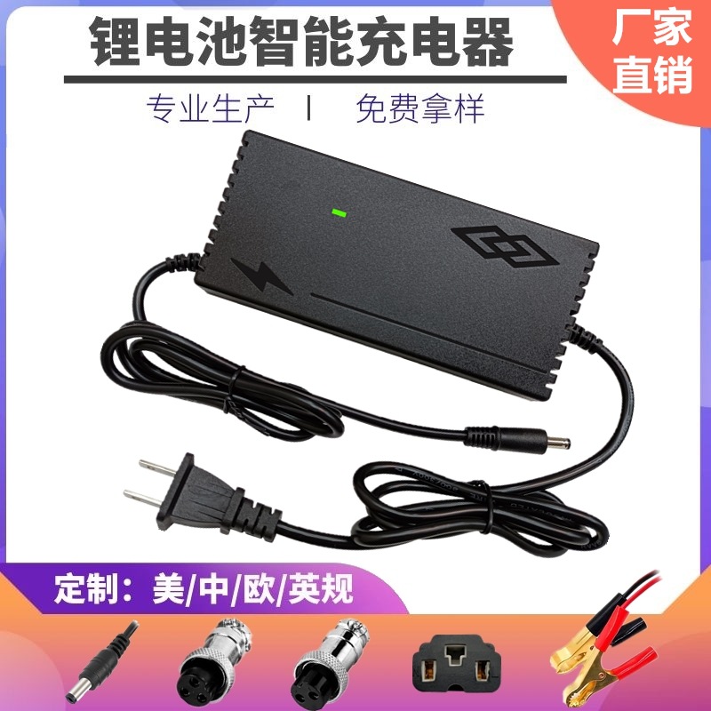 Зарядное устройство для литий-железо-фосфатных батарей 14.6V10A, зарядное устройство с постоянным напряжением и током для 4-серийных батарей