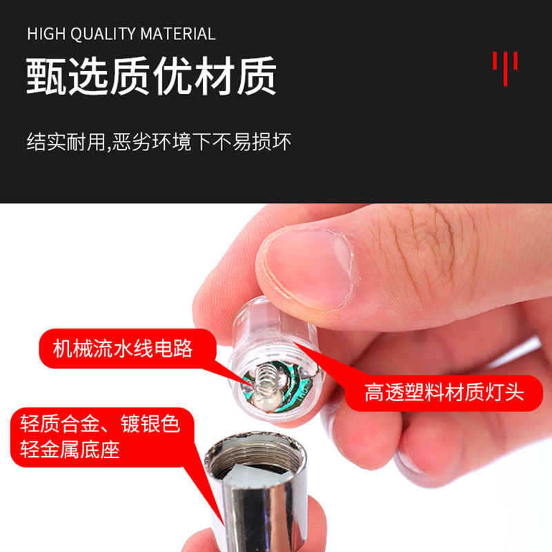 Bicycle Valve Light Round Head Photosensitive Colorful Hot Wheels Battery Car Valve Light Vibration Sensor Hot Wheels