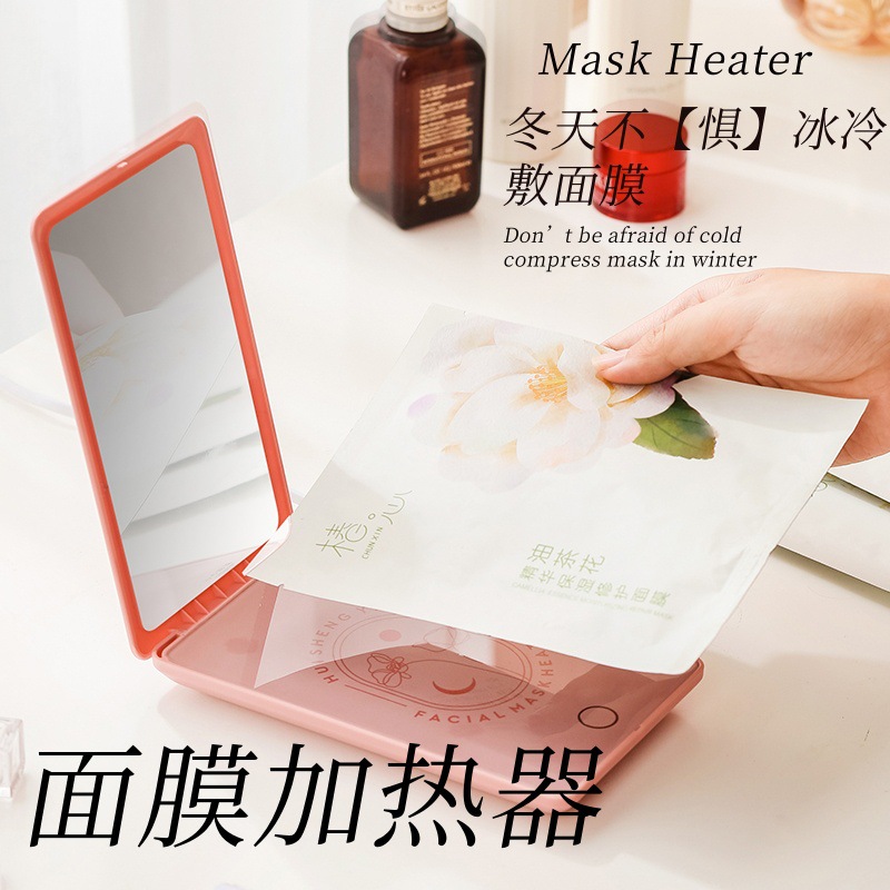 Портативное зеркало, USB нагреватель для масок, термостат
