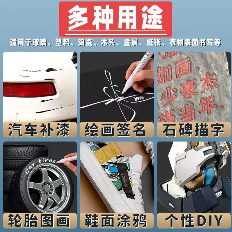 Golden Paint Pen Bold Model Paint Pen Metal Gold Plated Waterproof Sign Pen Inscription Gold Pen