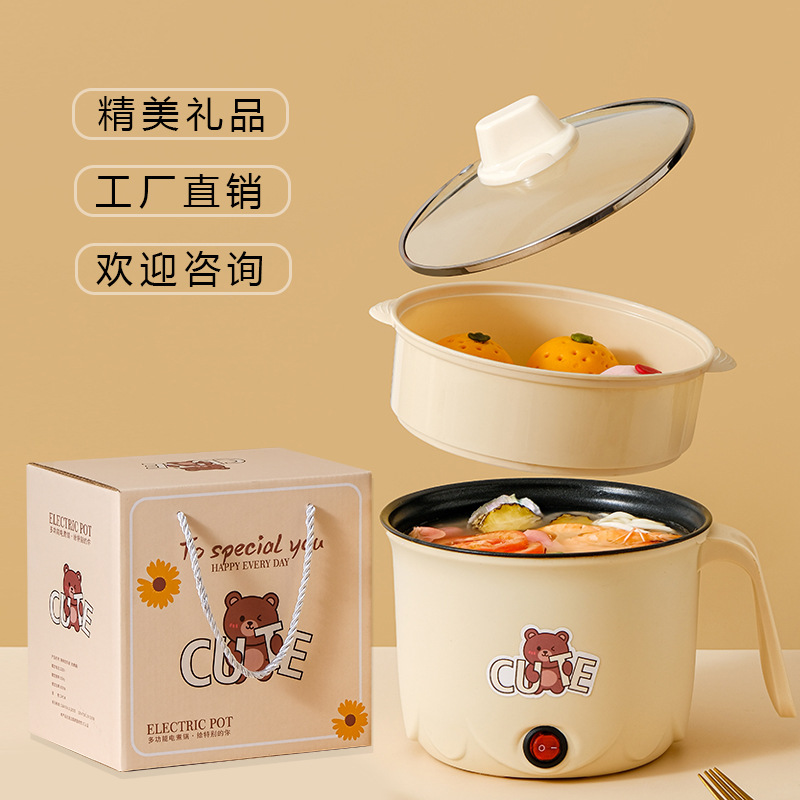 Электрическая кастрюля, многофункциональная, маленькая, для студентов, подарок