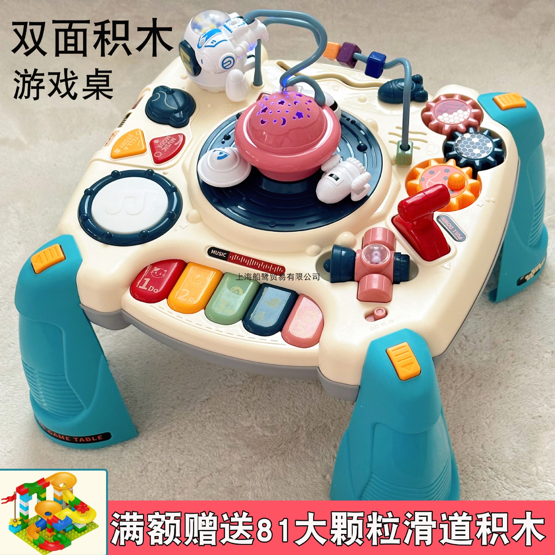 Игровой стол для детей многофункциональный обучающий стол для малышей головоломка подарок на первый день рождения
