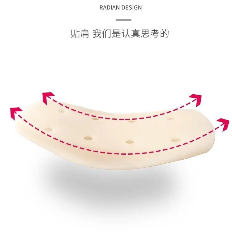 Silicone shoulder pad bra underwear invisible non-slip holder prevent shoulder strap from slipping seamless decompression anti-slip shoulder artifact