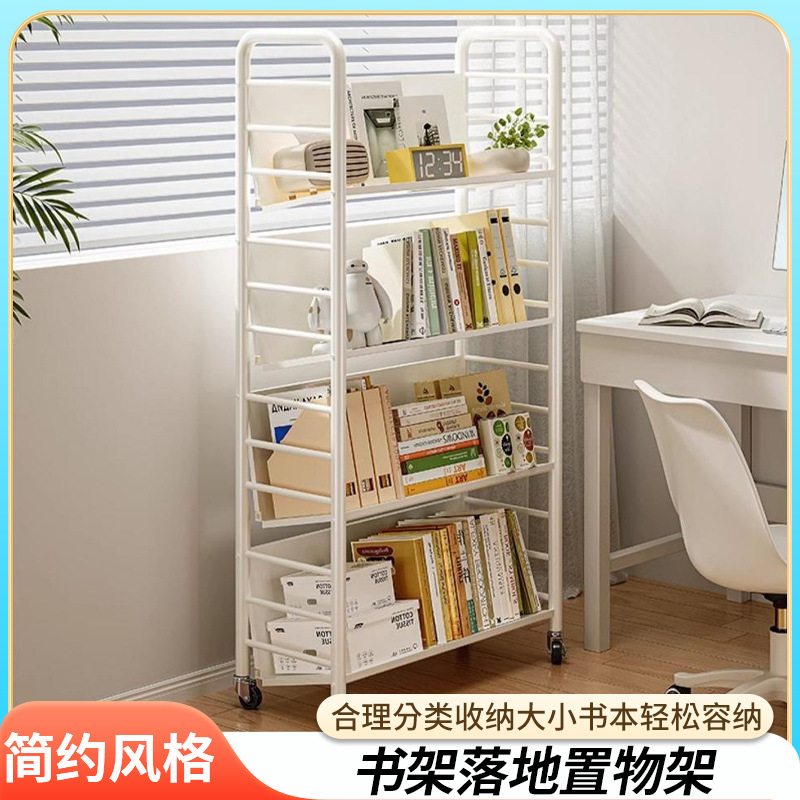 Мобильная тележка для хранения на колесах, железная полка, стол для хранения, книжный шкаф, напольная полка