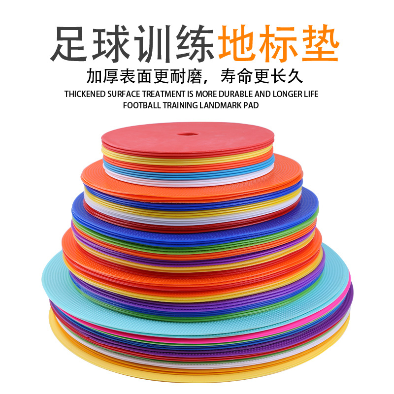 23 см плоский знак-диск, ориентир, футбольный тренировочный знак-диск, объектный знак, ориентир теннисного корта