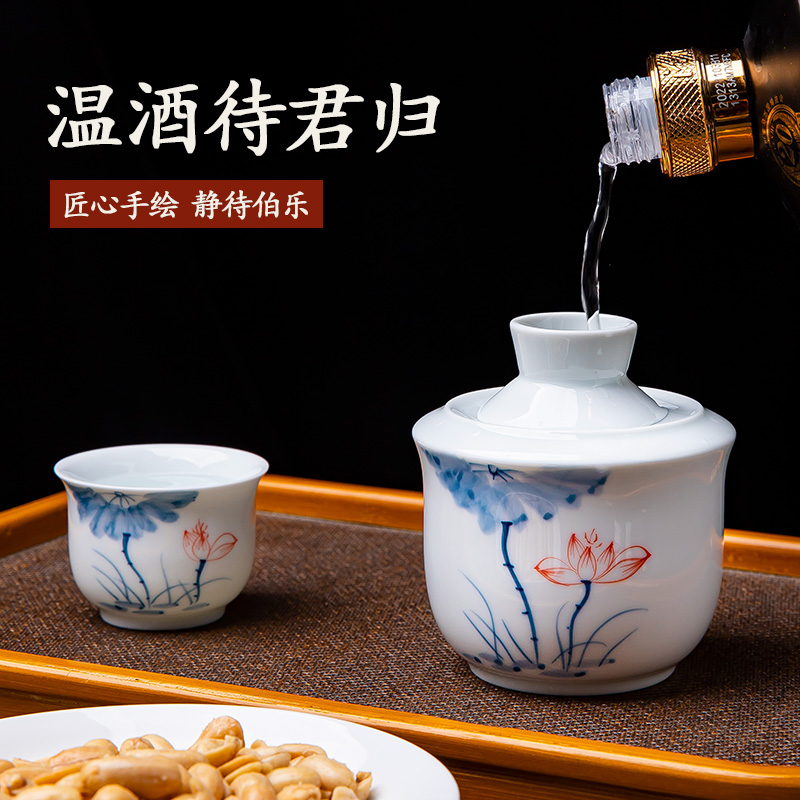 Hand-Painted Wine Warmer, Household Wine Warmer, Jingdezhen Old-Fashioned Antique Ceramic Warmer, White Wine, Yellow Wine Warmer, Wine Set