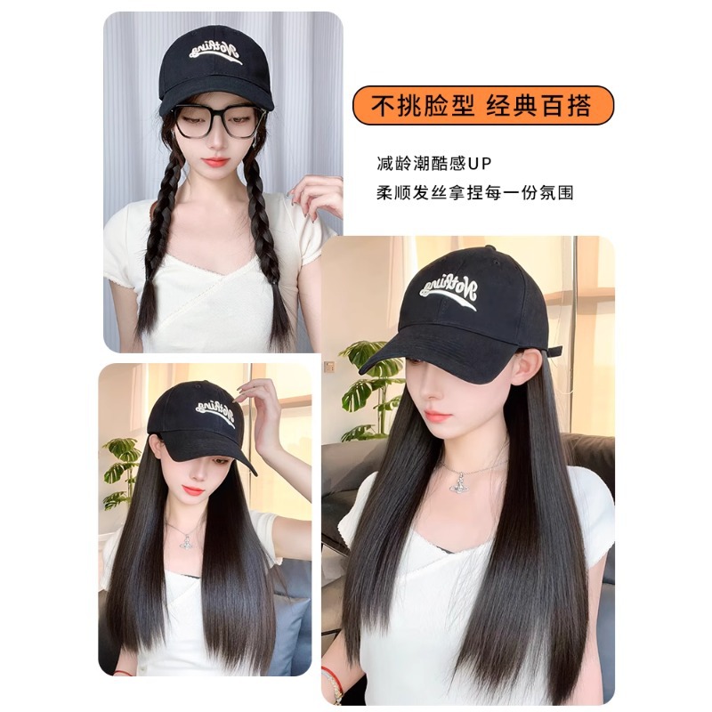 Wig women's full head cover artificial hair hat wig integrated fashion women's artificial hair net red baseball cap long straight hair