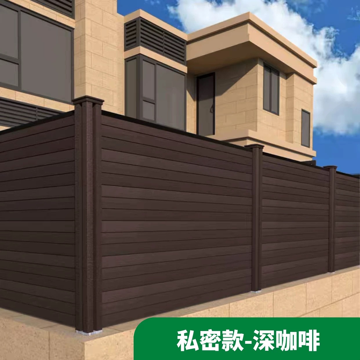 Outdoor Plastic Wood Fence Fence Garden Courtyard Fence Fence Small Courtyard Fence Panel Anti-corrosion Plastic Wood Fence Fence