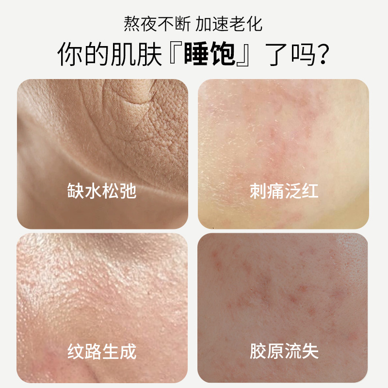 Jewell Men's Zhiyan Revitalizing Repair Lotion Essence Original Liquid Emulsion Moisturizing and Hydrating Skin Care Products Ceramide