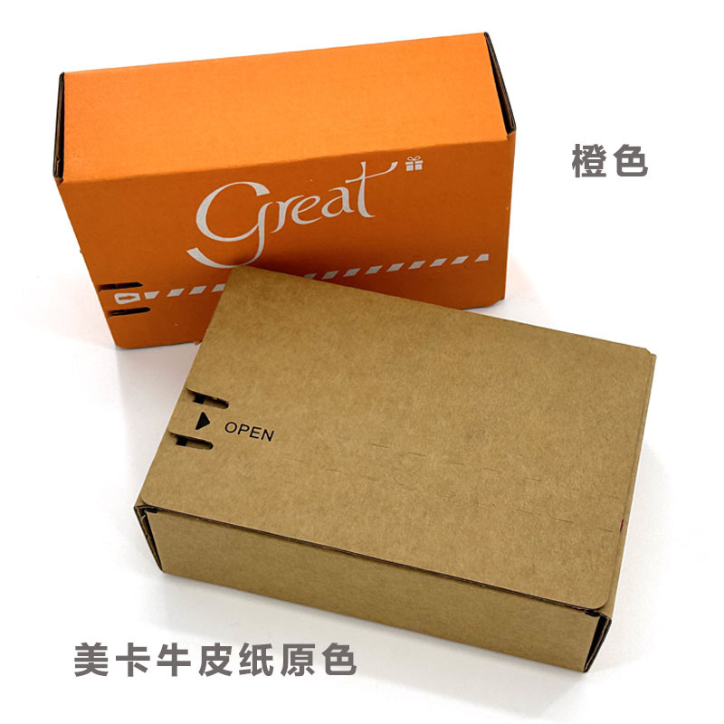 small size opening zipper flying box 15*10*5 gift jewelry packaging box express box blind box color
