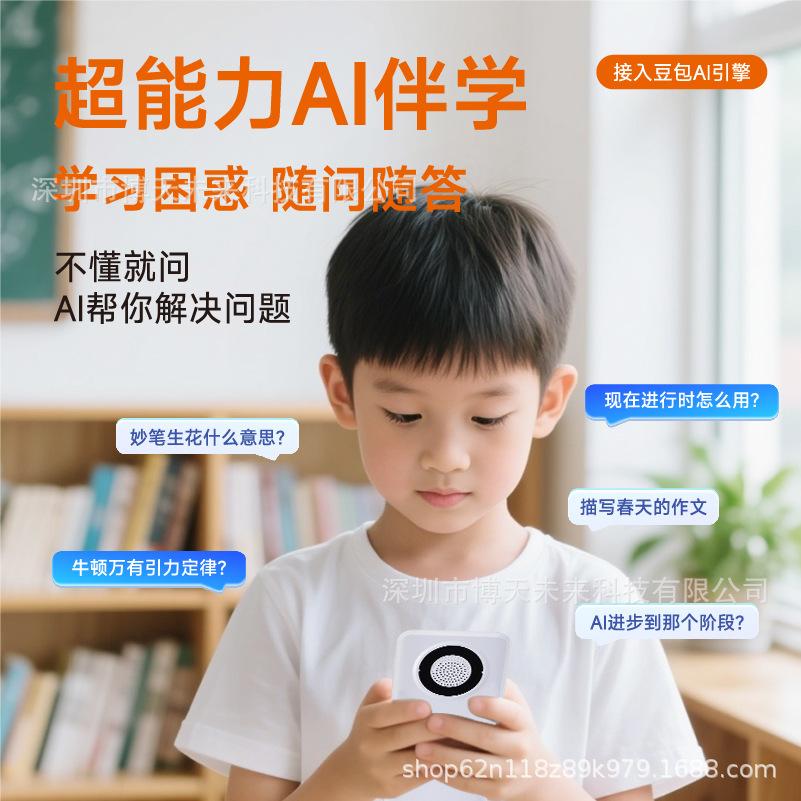 2.8inch Touch Screen Ai Listening Device Hearing Aid Learning Pocket Gpt Version Intelligent Learning Assistant