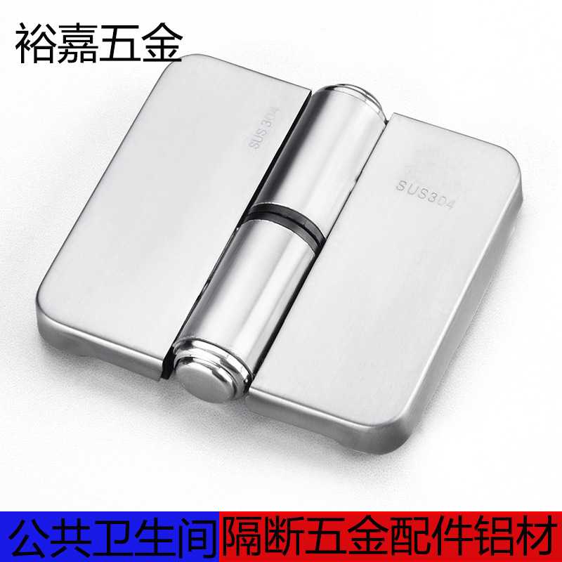 Аксессуары для перегородок туалета, автоматическая петля из нержавеющей стали