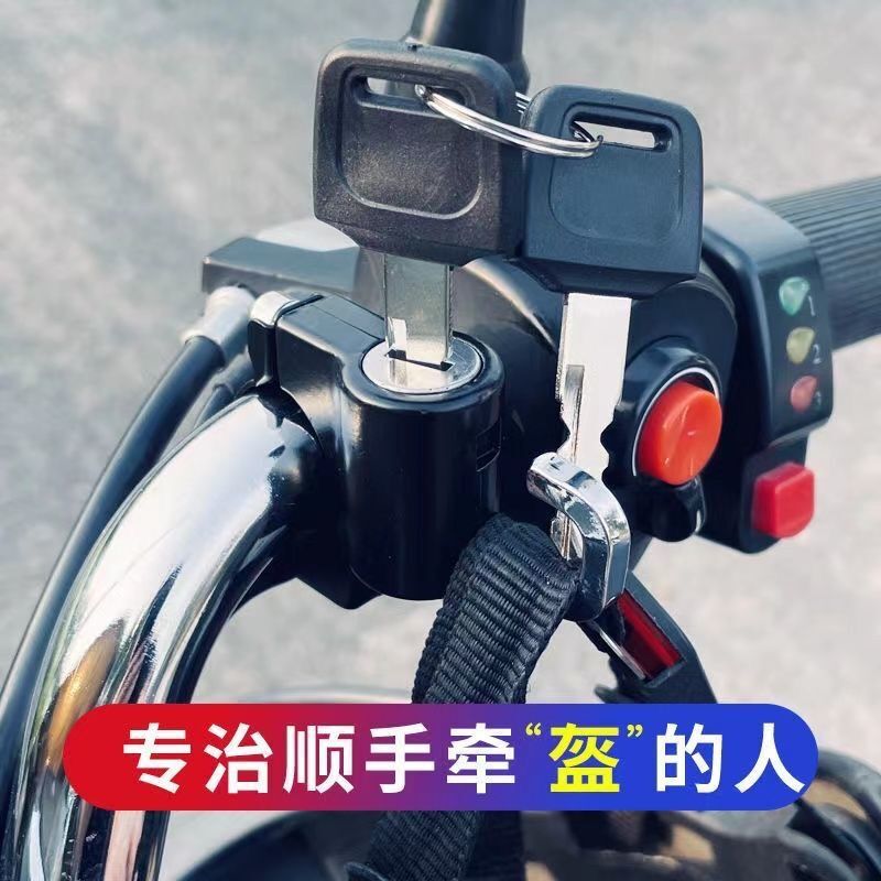 Electric motorcycle helmet lock anti-theft anti-theft fixed helmet lock hook small helmet lock
